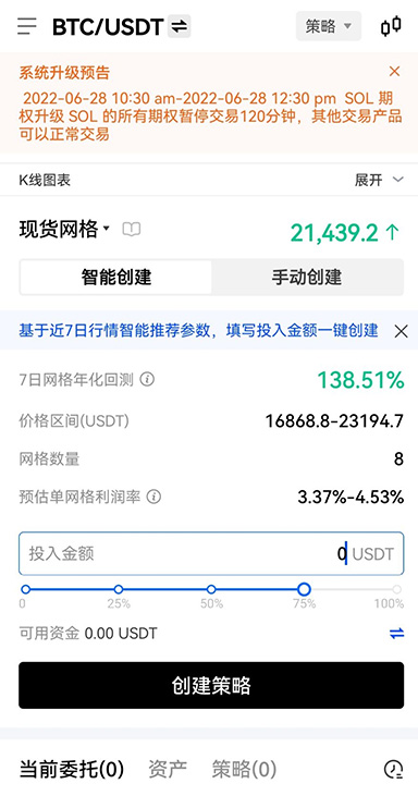 资金转出记录